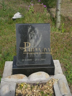 Памятник для животного 7 — ritualum.ru Памятник для животного 7 — ritualum.ru